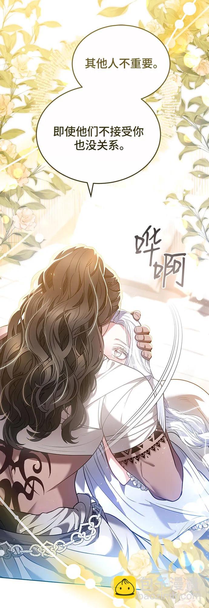 第74话40