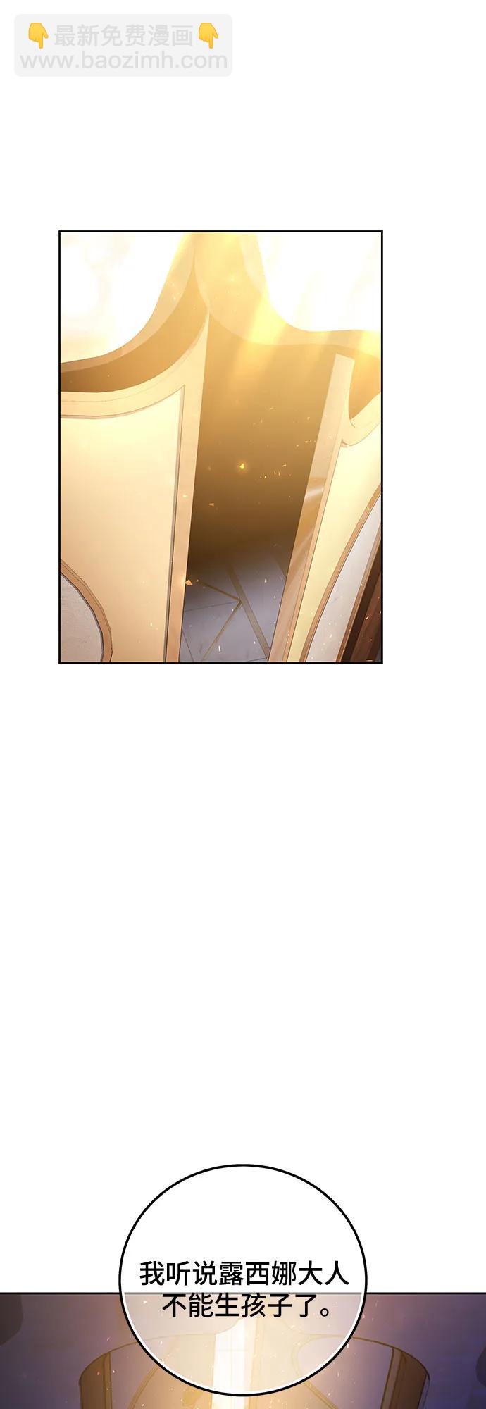 第74话45