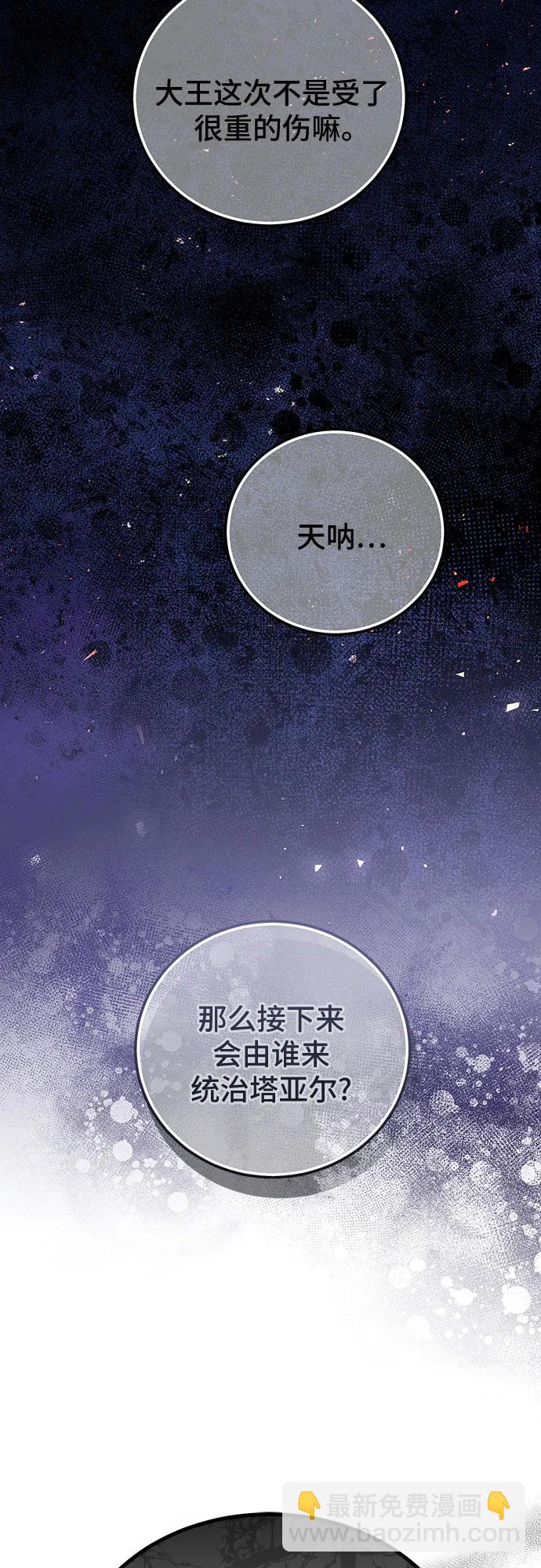 第74话47