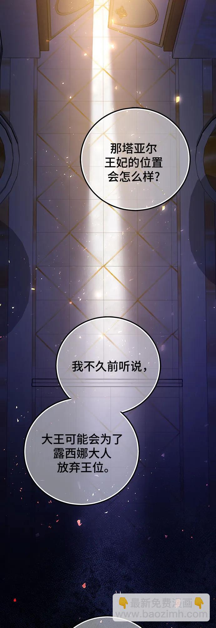 第74话50