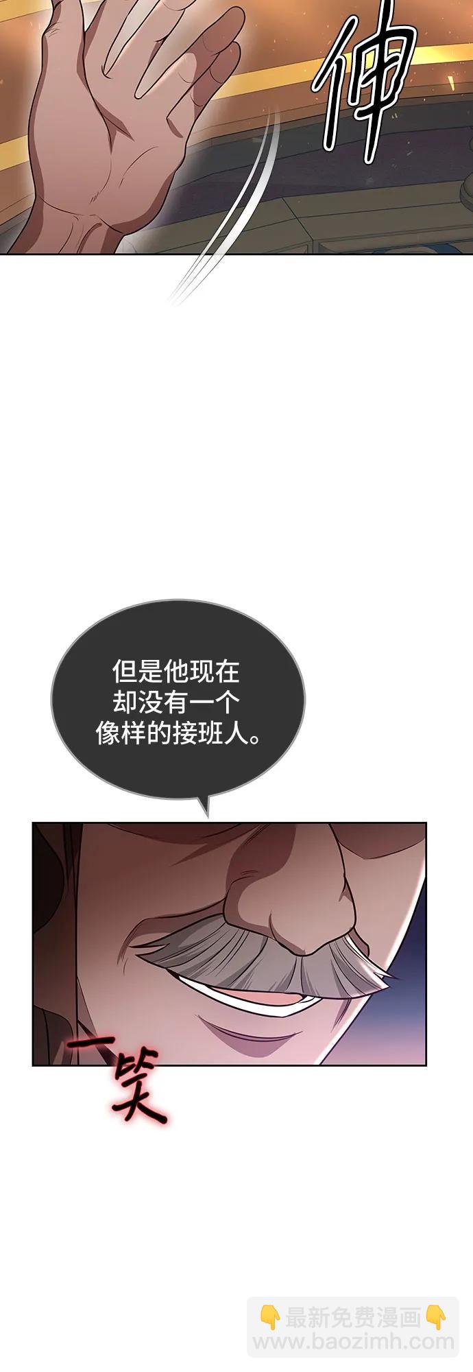 第74话56