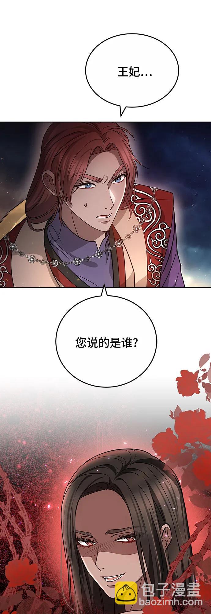 第74话59