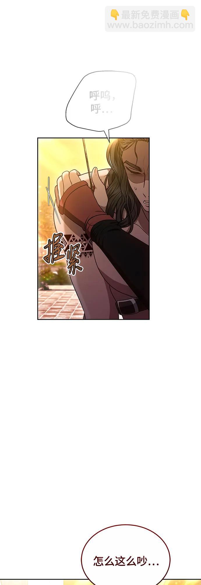 第74话6