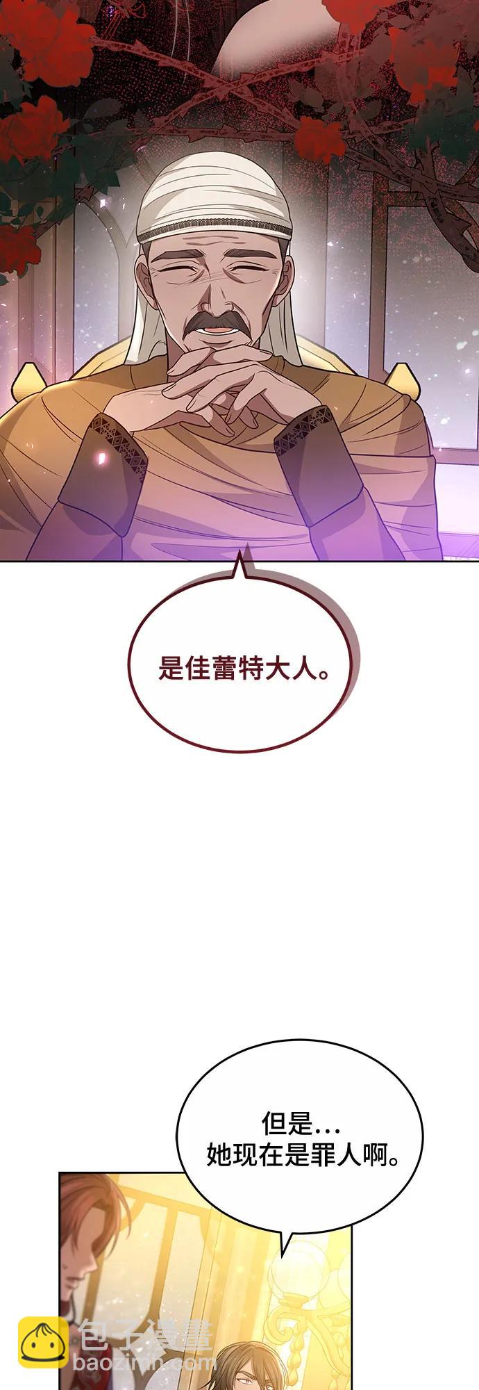 第74话60