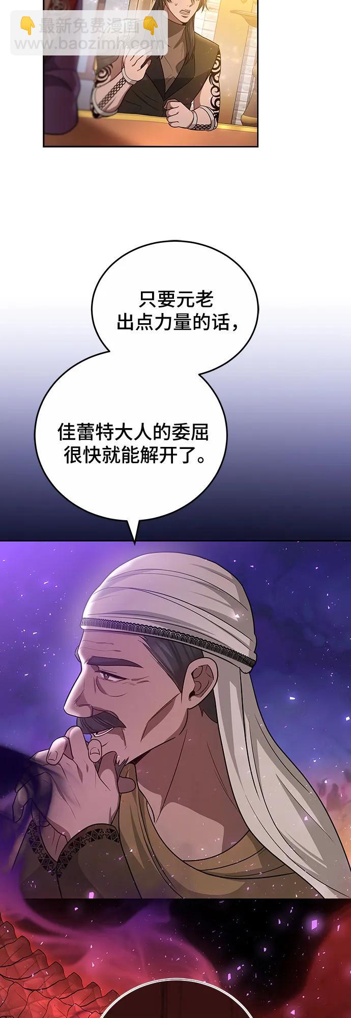 第74话61
