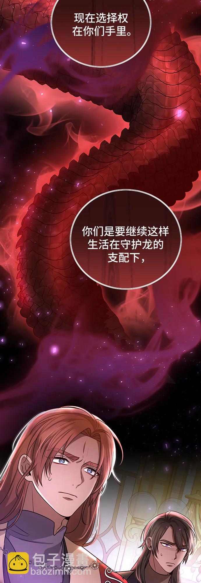 第74话62