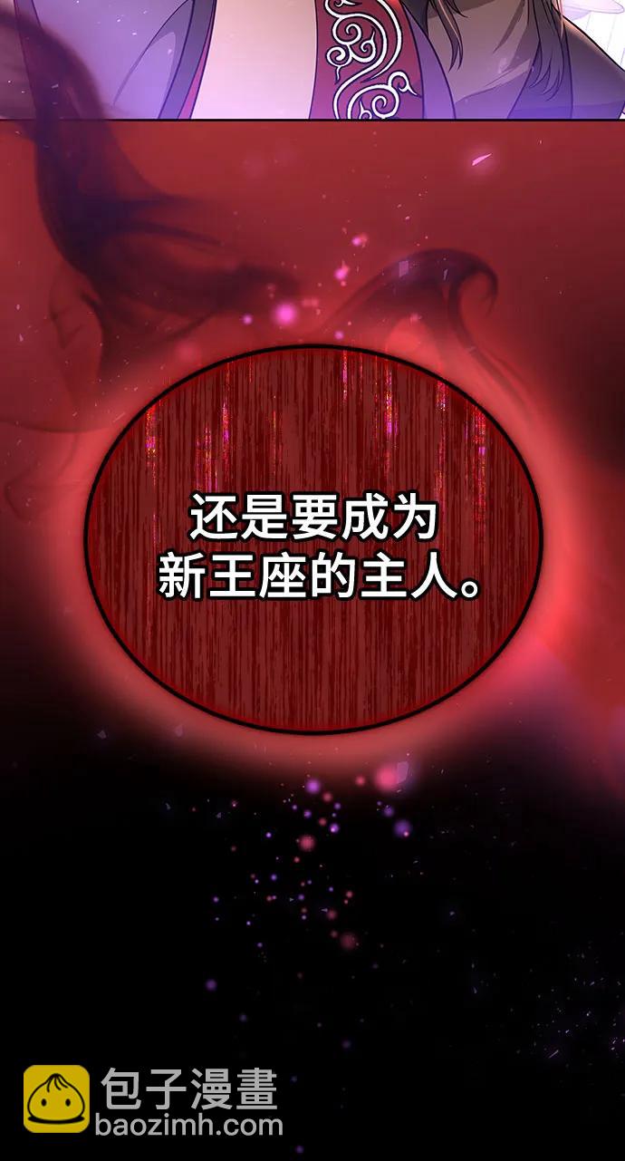 第74话63