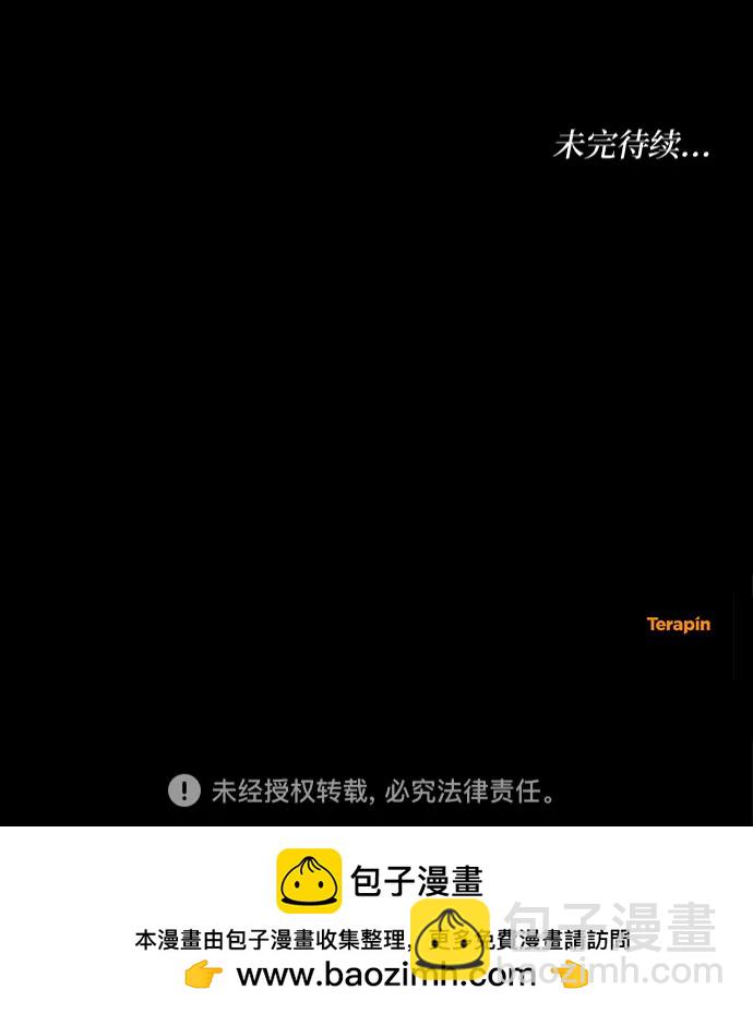 第74话64