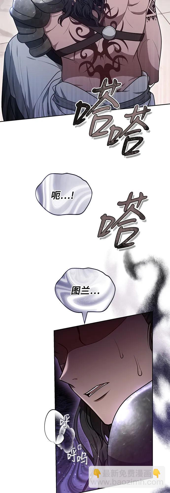 第74话8