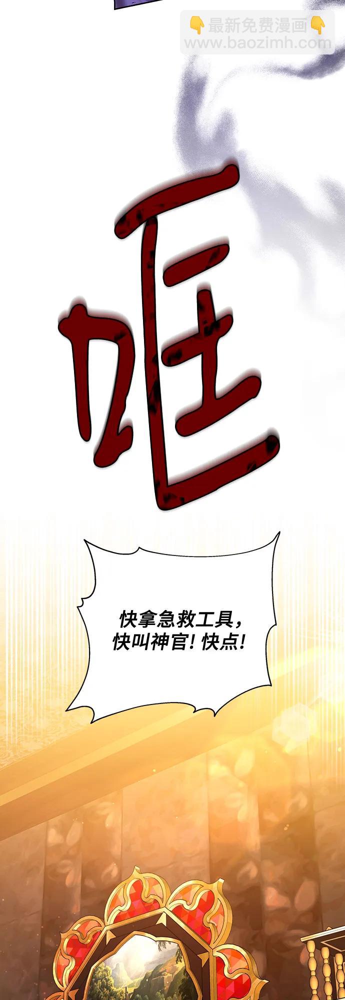 第74话9
