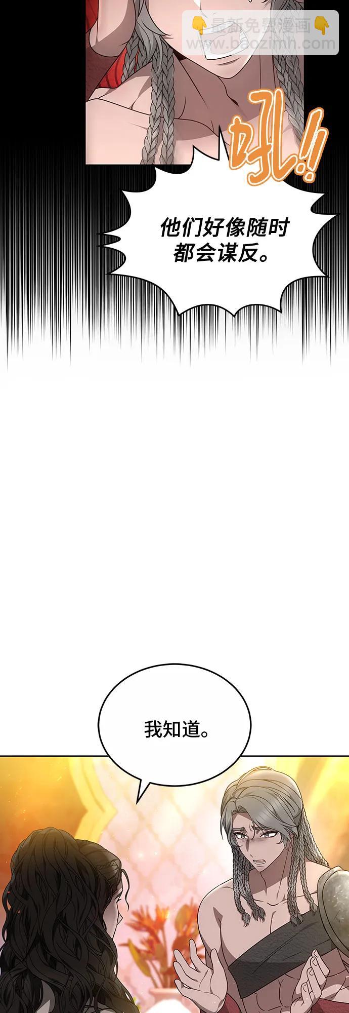 第75话12