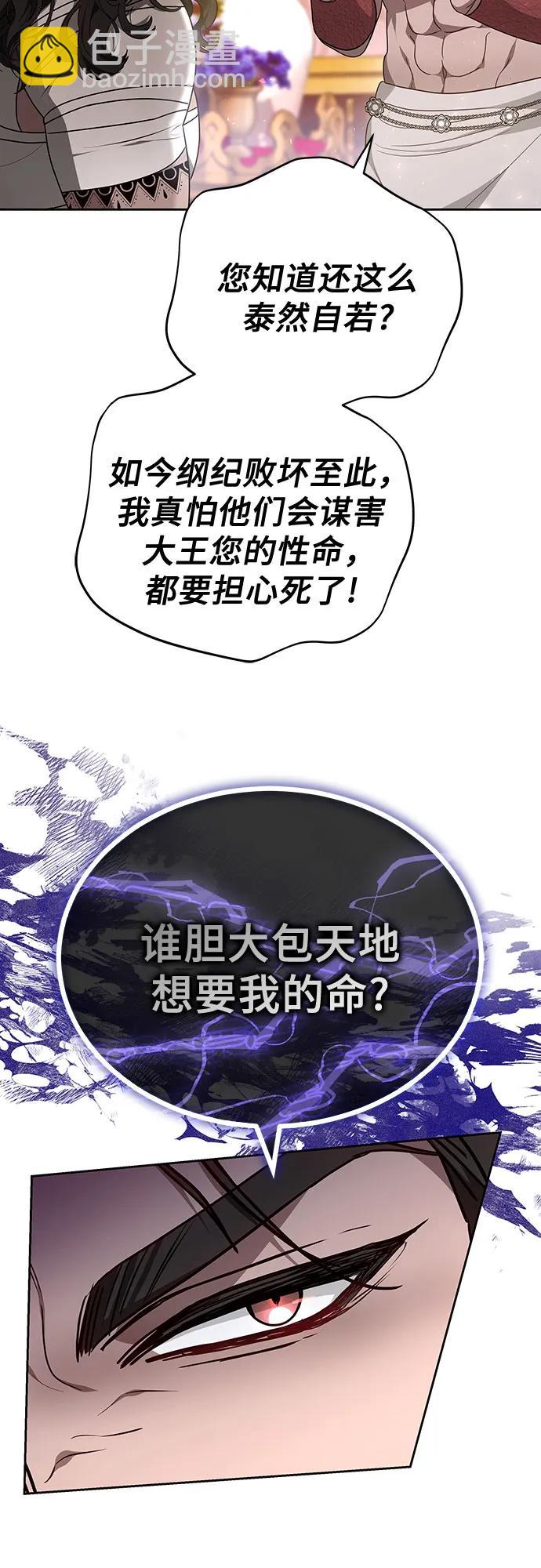 第75话13