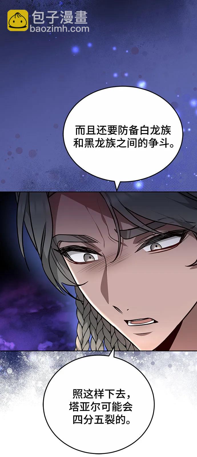 第75话15