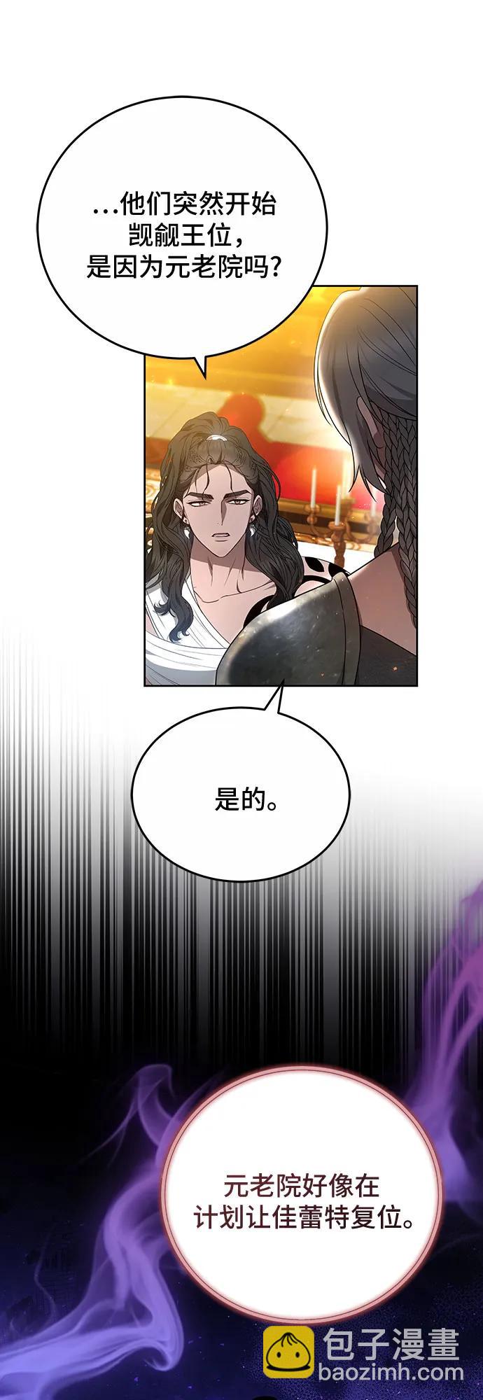 第75话16