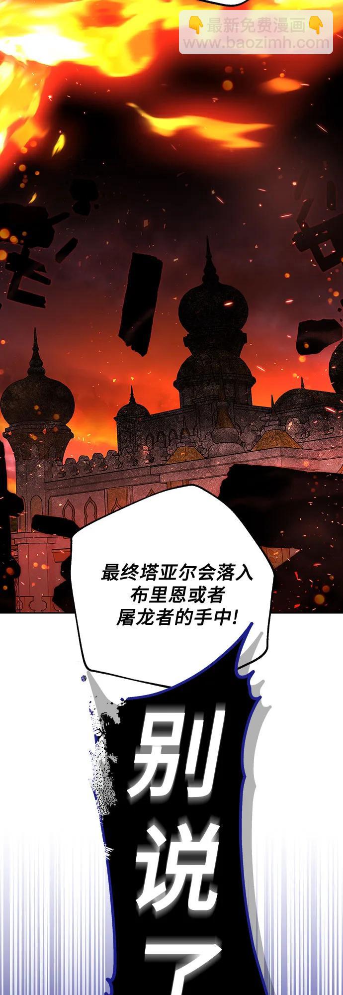 第75话27