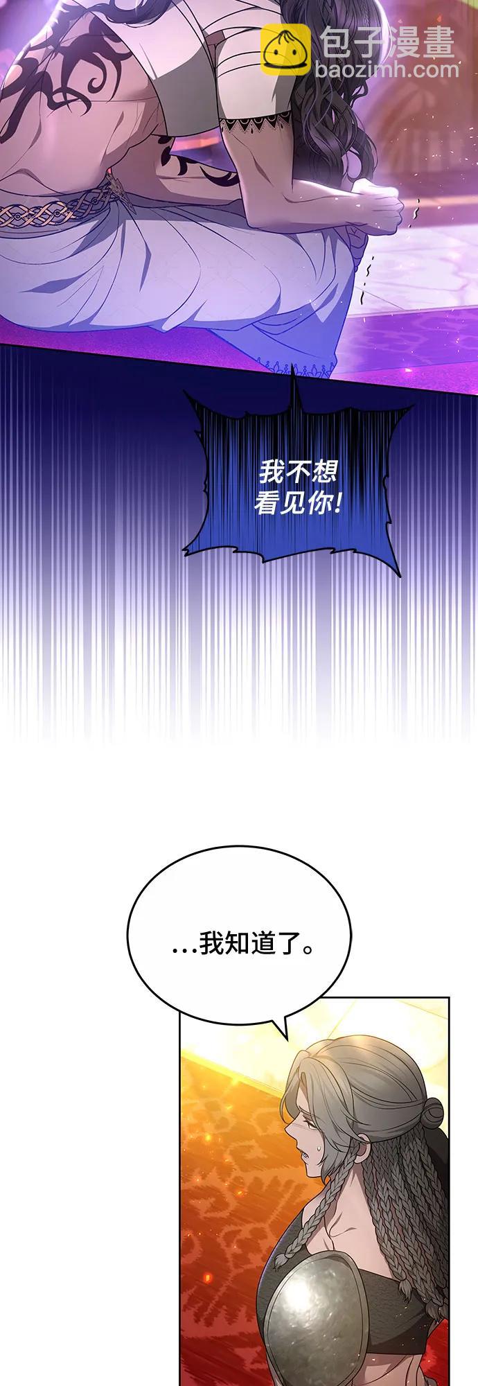 第75话29