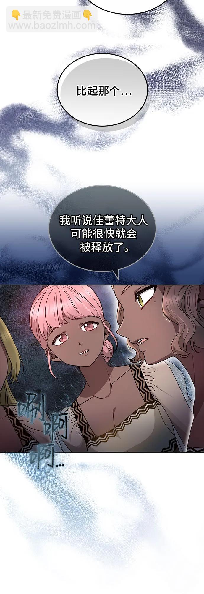 第75话3