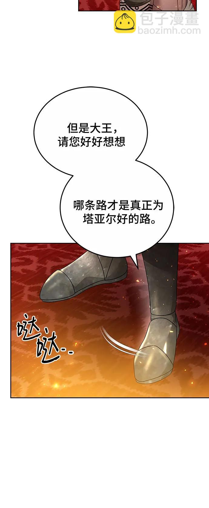 第75话30