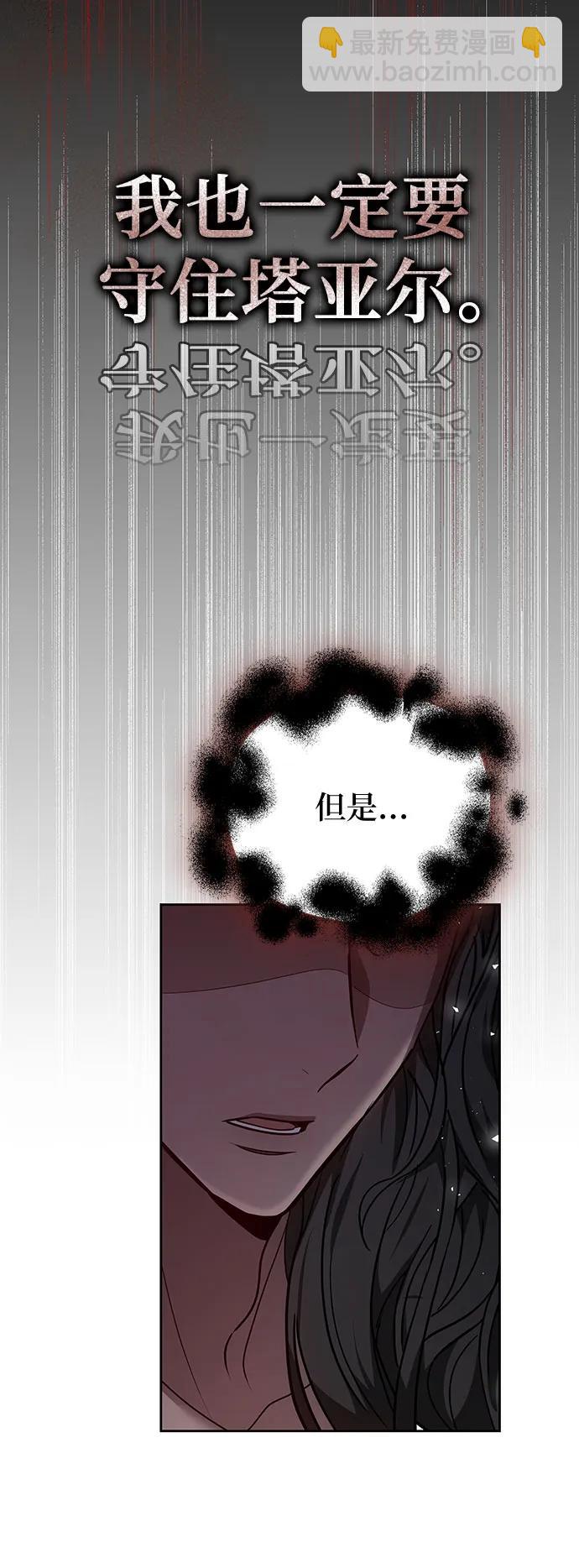 第75话35