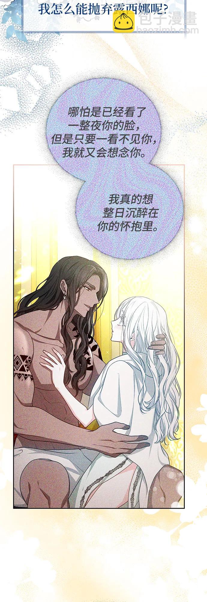 第75话37