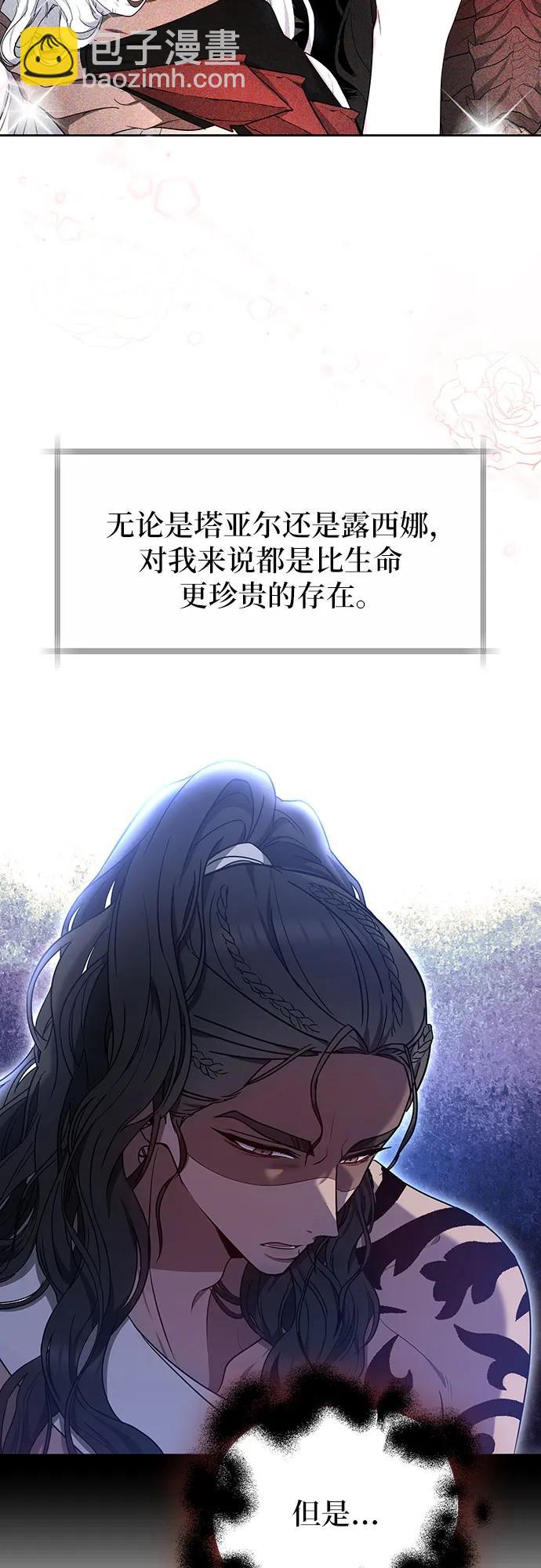第75话40