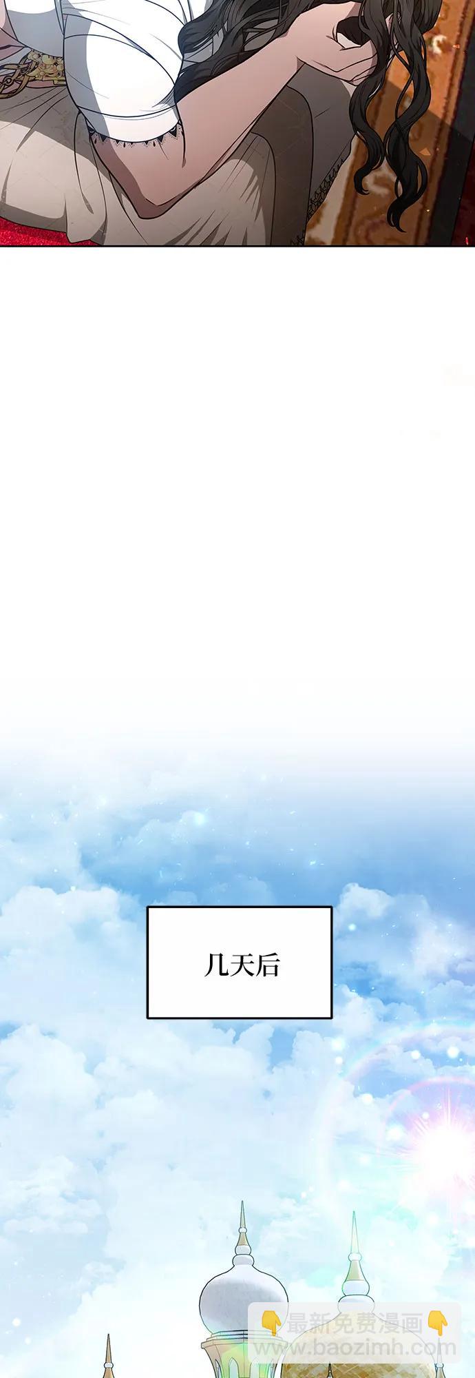 第75话44