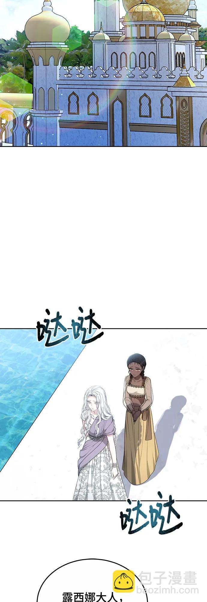 第75话45