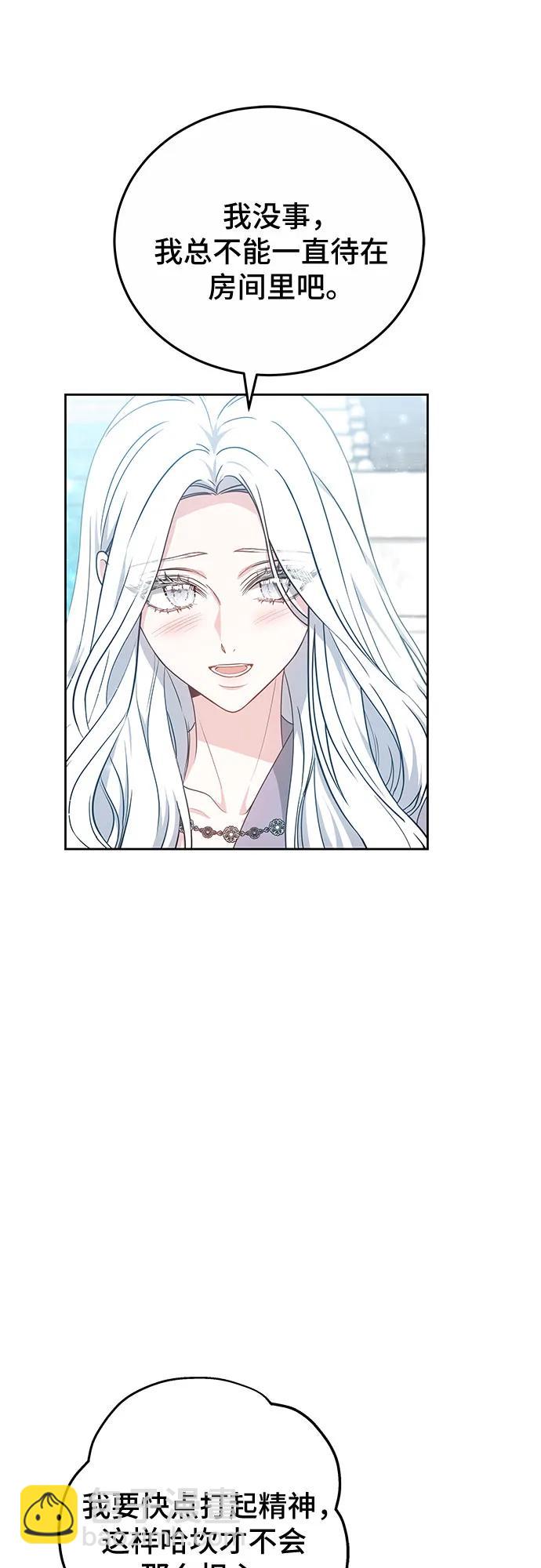 第75话47