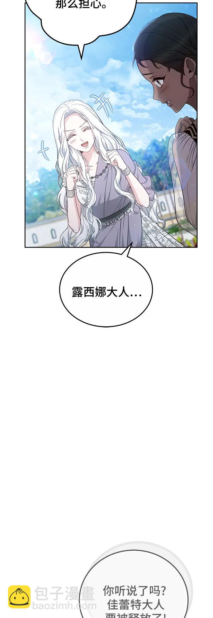 第75话48