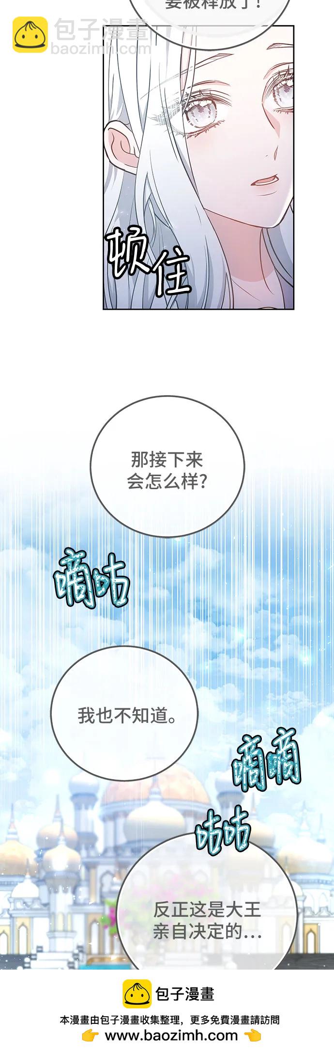 第75话49