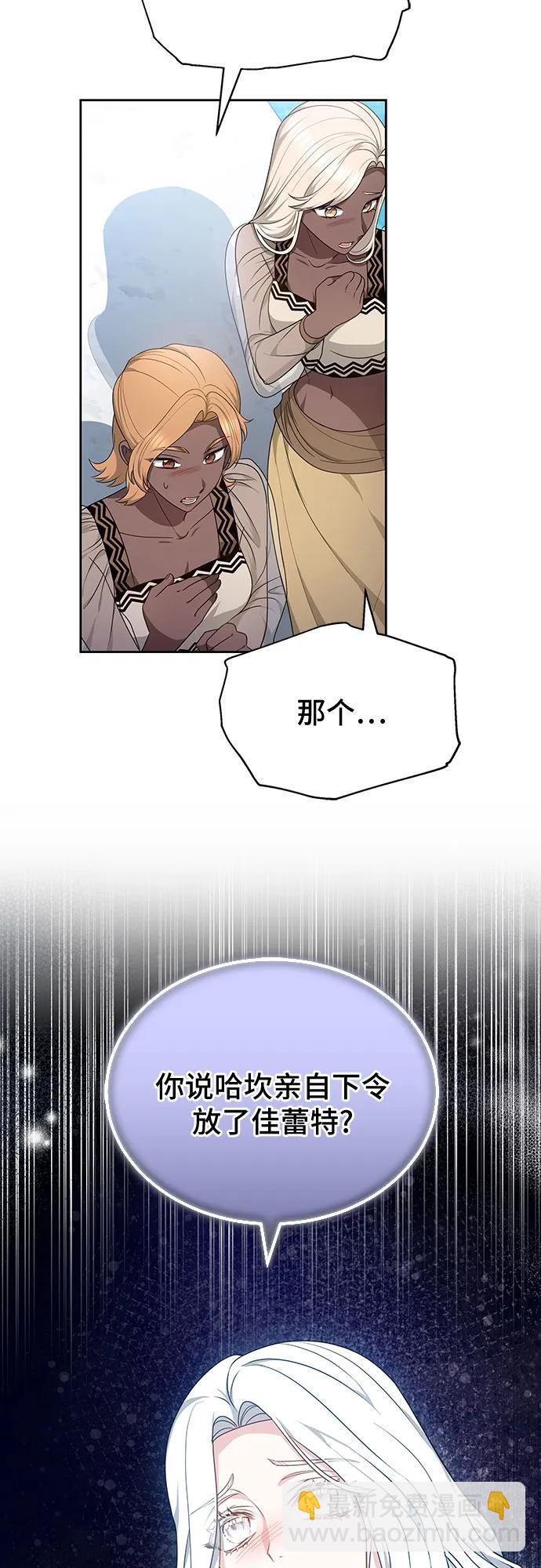 第75话57