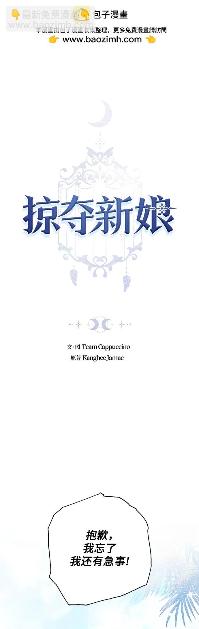 第76话1