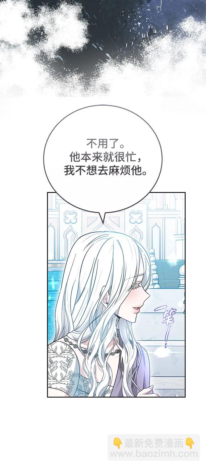 第76话10