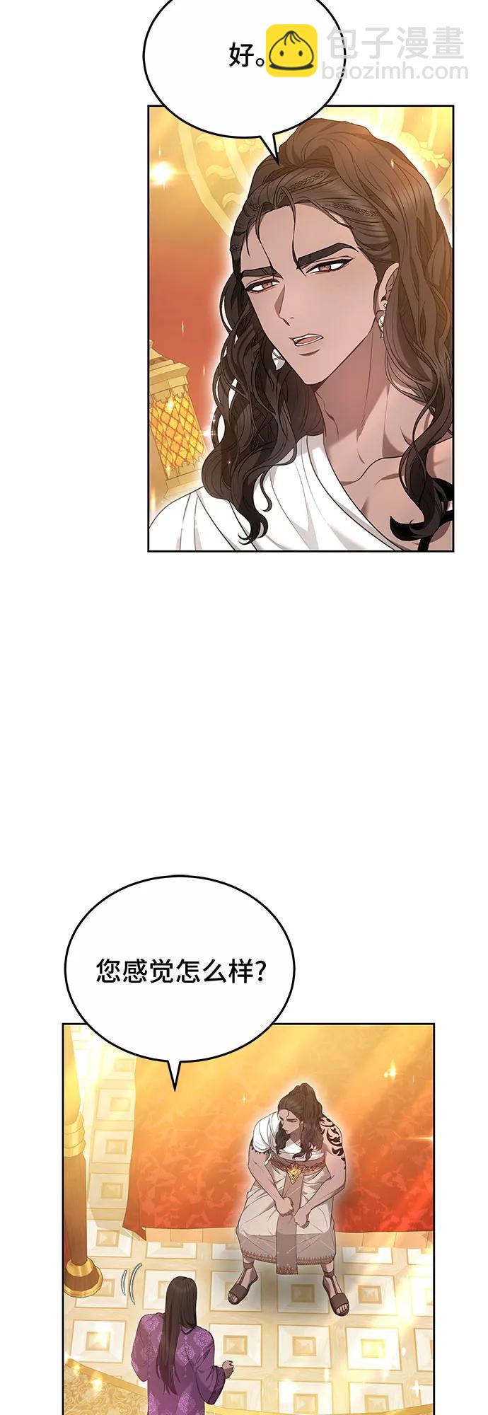 第76话14