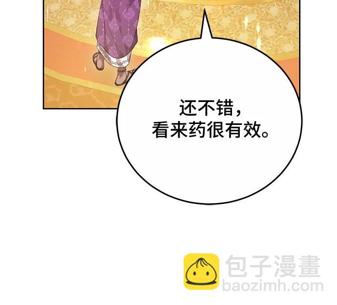 第76话15