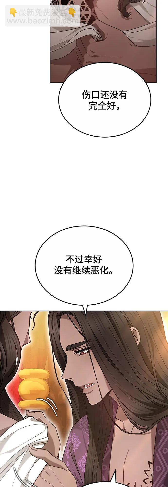 第76话17