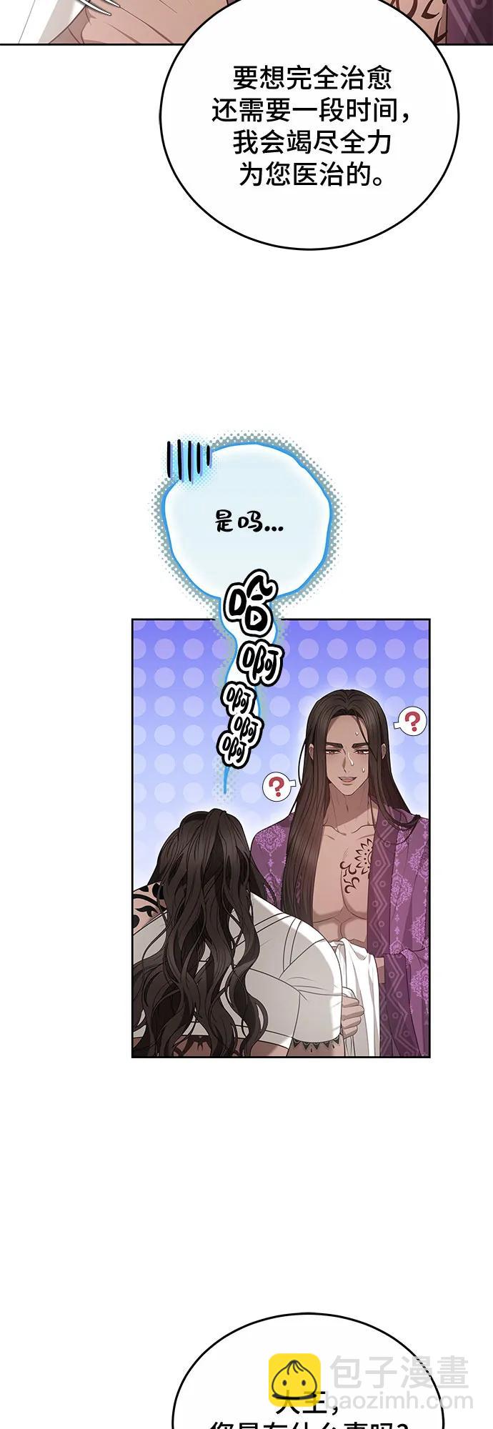 第76话18
