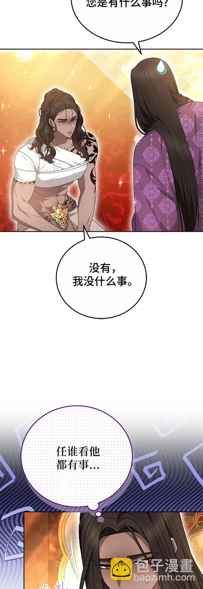 第76话19