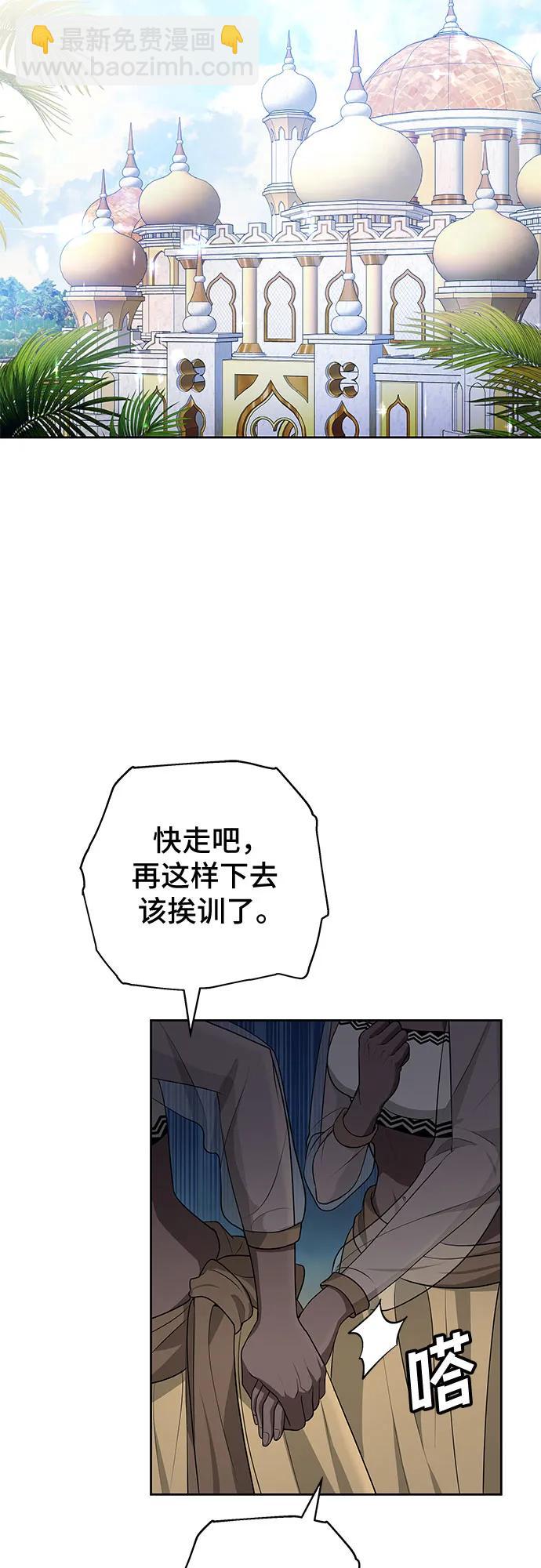 第76话2