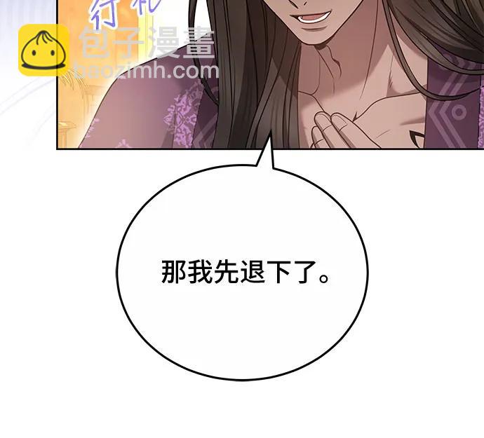 第76话20