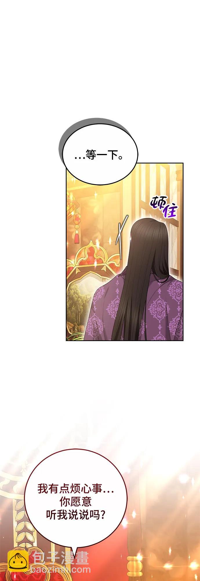 第76话21
