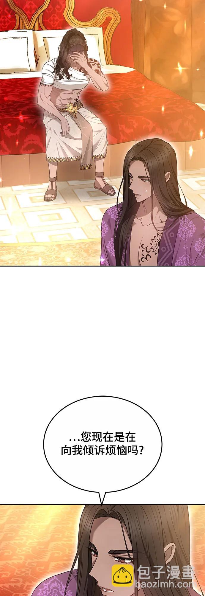 第76话22