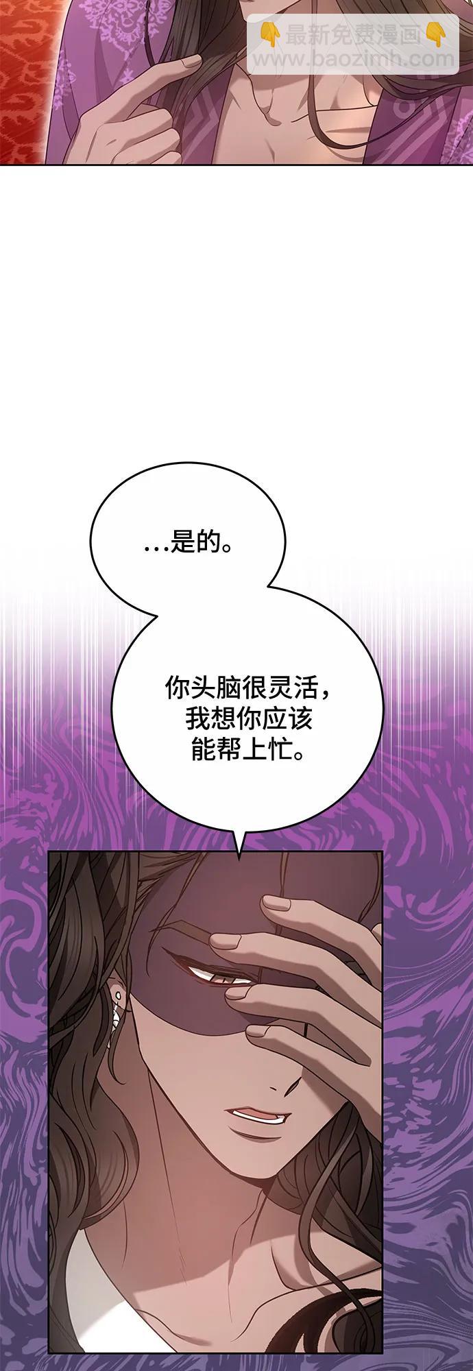 第76话23