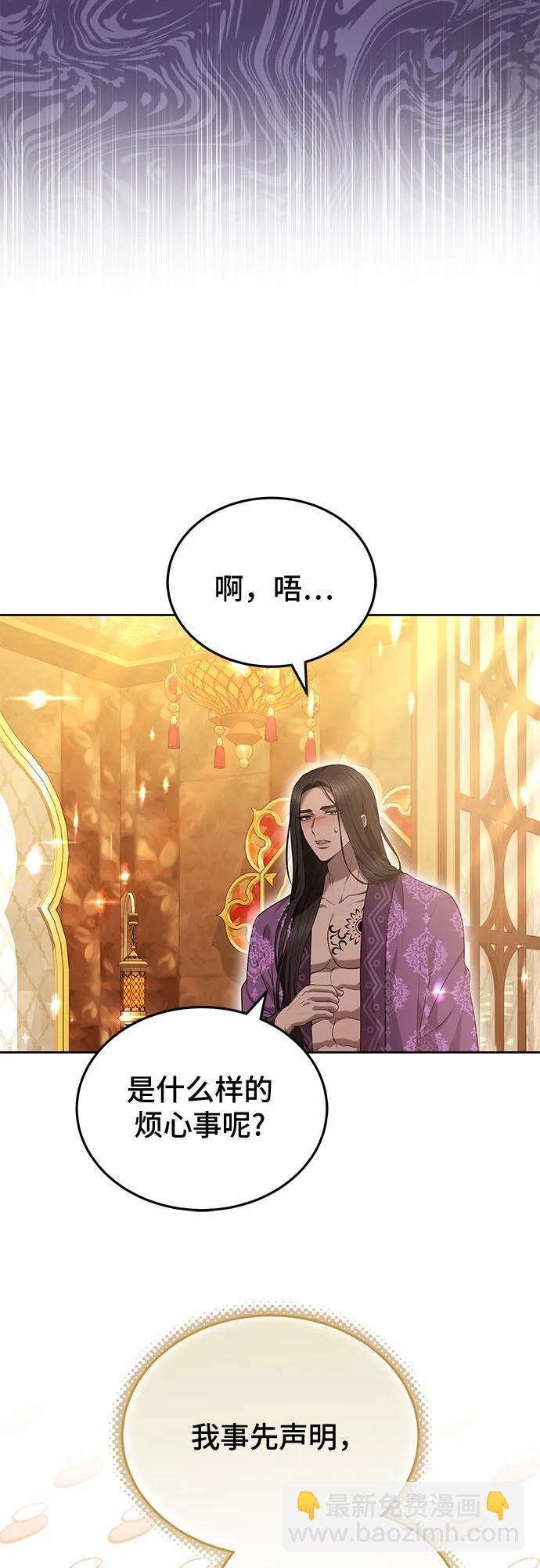 第76话24