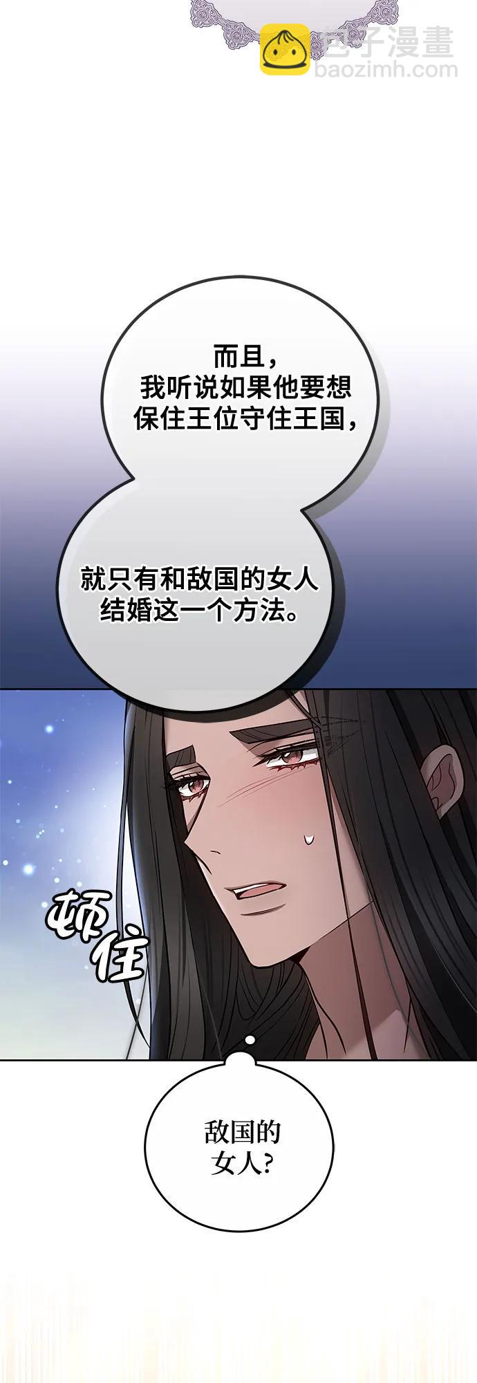 第76话27