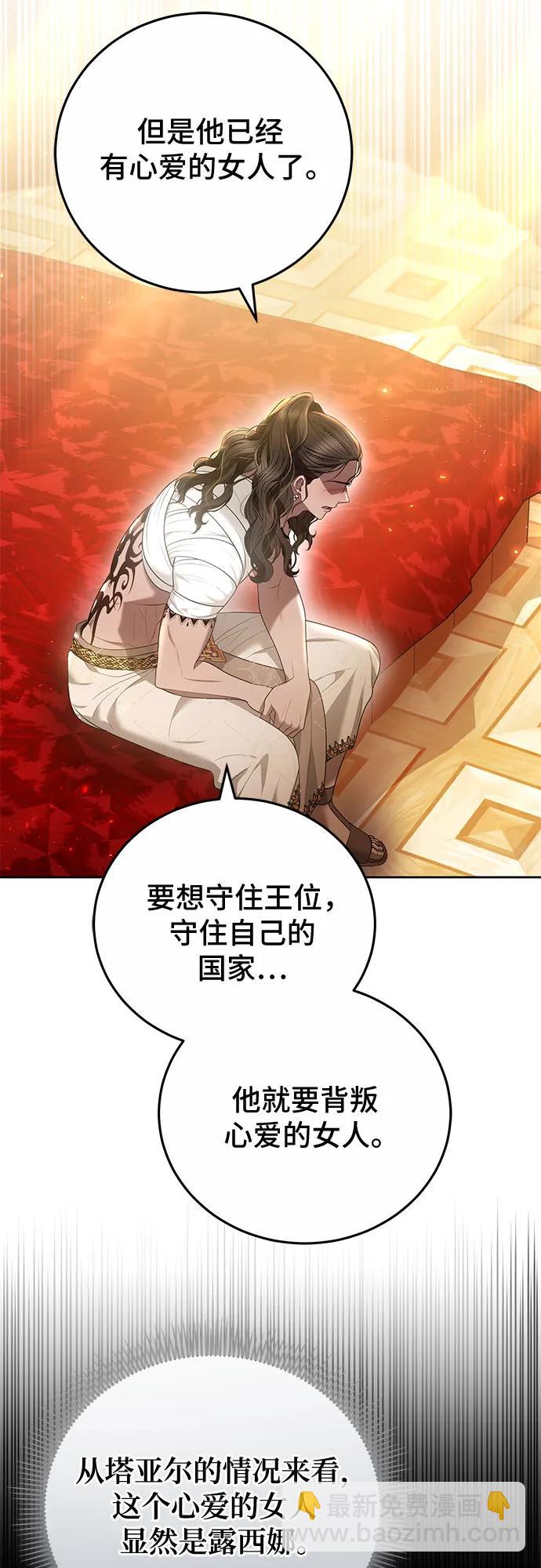 第76话28