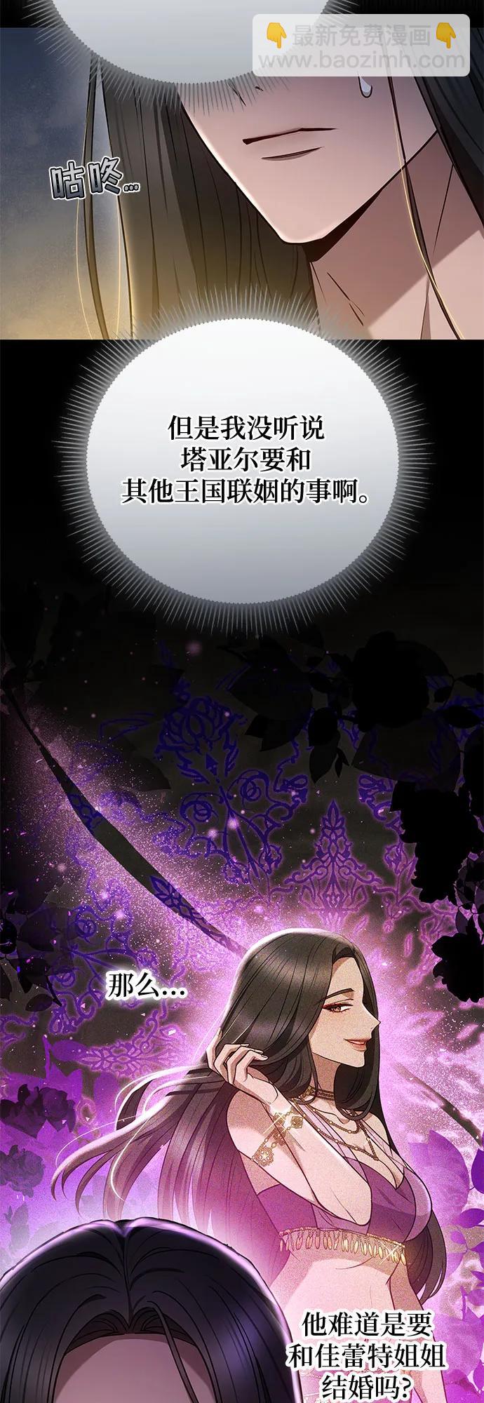 第76话29