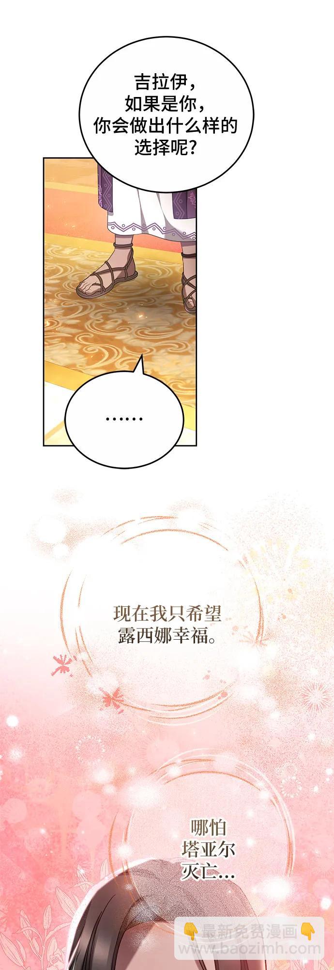 第76话31