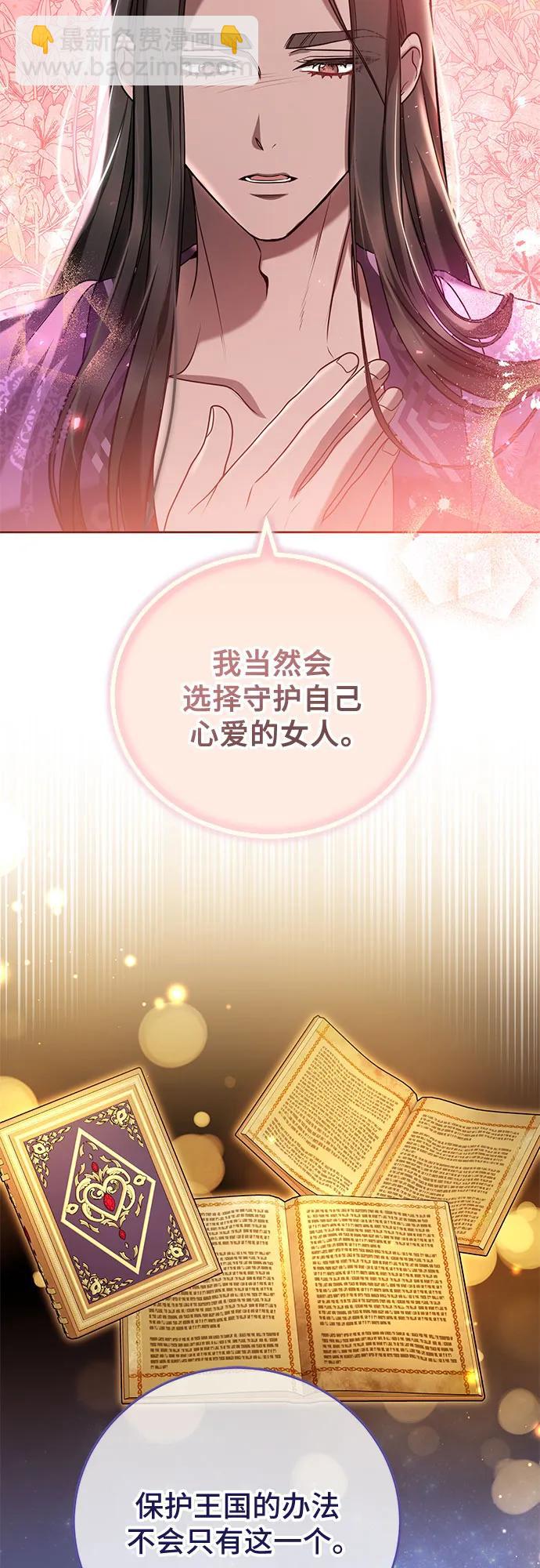 第76话32