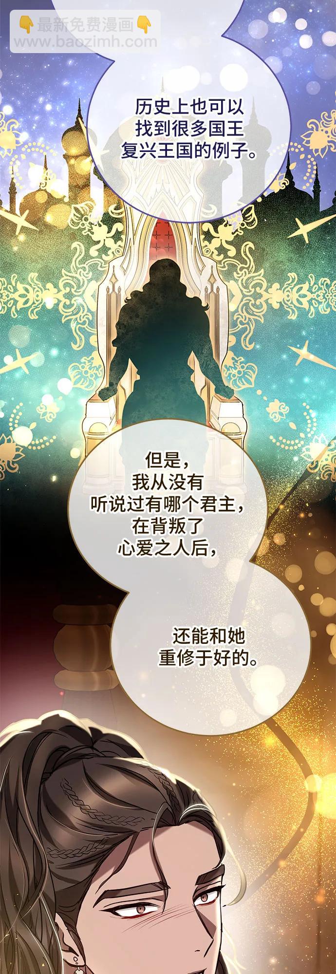 第76话33